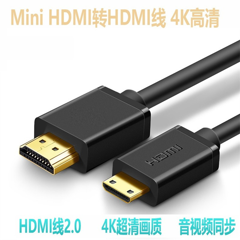 单反相机高清线5D2 5D3 5D4 6D2 7D2接采集卡直播HDMI大小头mini