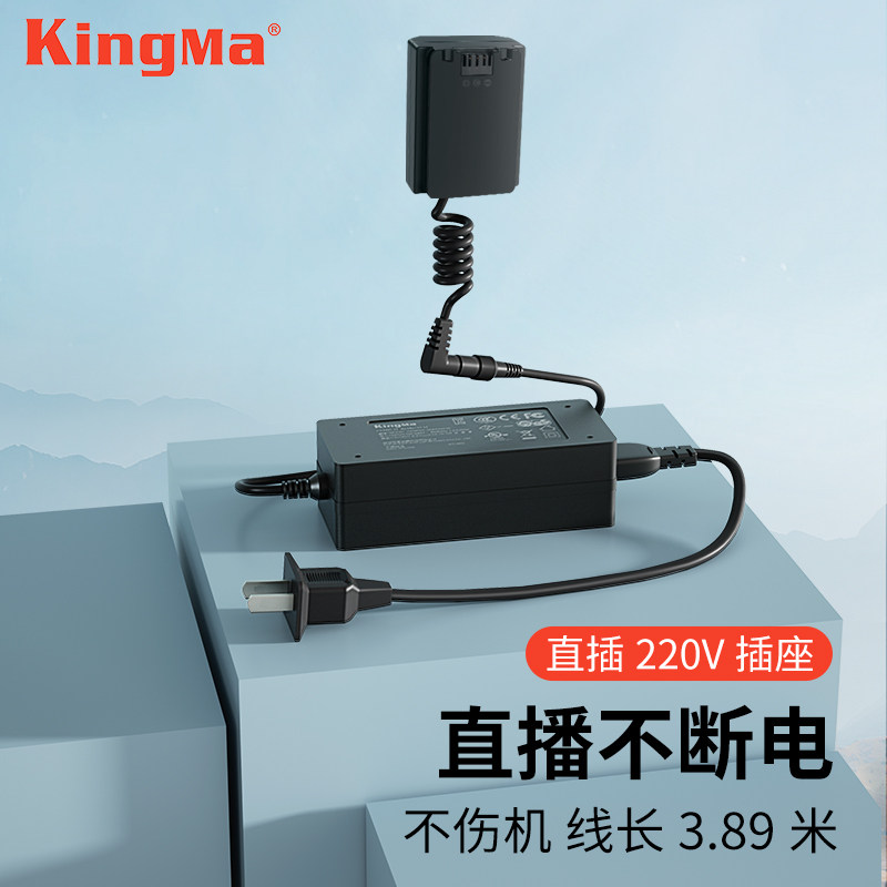 FZ100假电池适用于索尼a7c a7r4 a7r3 a7m3 a6600  a9m2直播续电