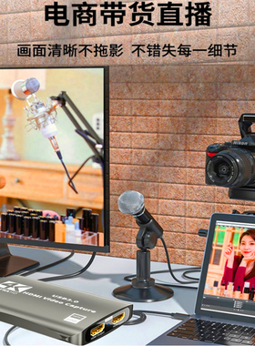 适用于索尼a7c2相机直播采集卡hdmi高清线ZV1 ZVE10 A7M3电脑直播