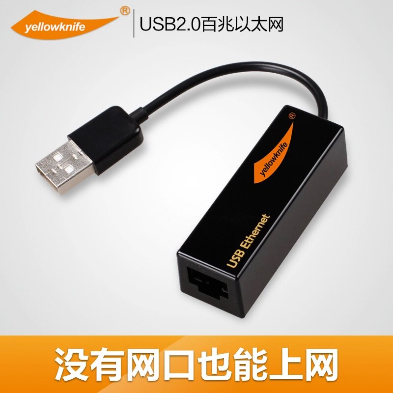 Hub USB - Ref 366391 Image 4