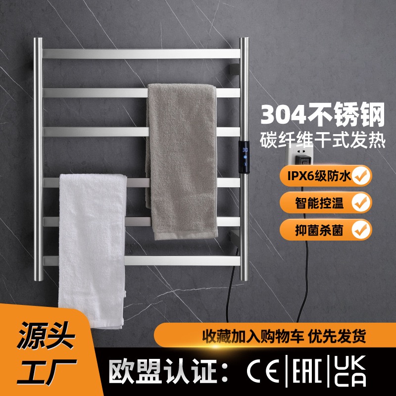 德国智能电热毛巾架新款家用卫生间烘干架加热免打碳纤维置物架