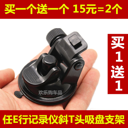 ÈÎeÐÐMX6 MX500 S300 MX3 A6GT F9 EX1Ðгµ¼Ç¼ÒÇÖ§¼Ü×ùÎüÅÌÅä¼þ