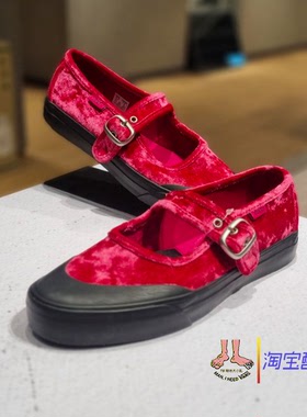 范斯Vans Mary Jane玛丽珍鞋女士帆布鞋红色平底鞋VN000CRRC9L