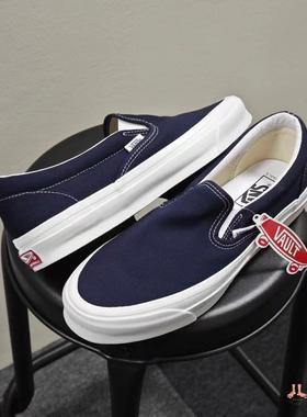 范斯vans slip on lx蓝色一脚蹬懒人鞋帆布鞋滑板鞋VN0A45JK1X7