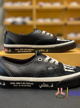 范斯Vans x Mark SBTG黑色低帮Authentic板鞋男女VN000BW5BPR
