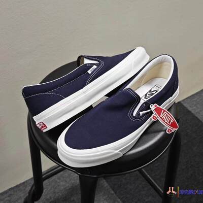 范斯vans slip on lx蓝色一脚蹬懒人鞋帆布鞋滑板鞋VN0A45JK1X7
