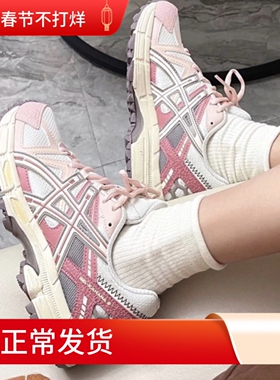 亚瑟士ASICS gel-kahana 8舒适百搭缓震跑步鞋粉色1012A978-103