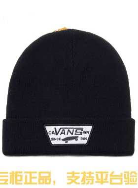 现货vans范斯冷帽黑色线帽经典logo百搭运动针织帽子VN000UOUBLK