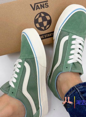 范斯vans old skool vr3轻便低帮帆布鞋环保系列绿色VN0005UBY7V