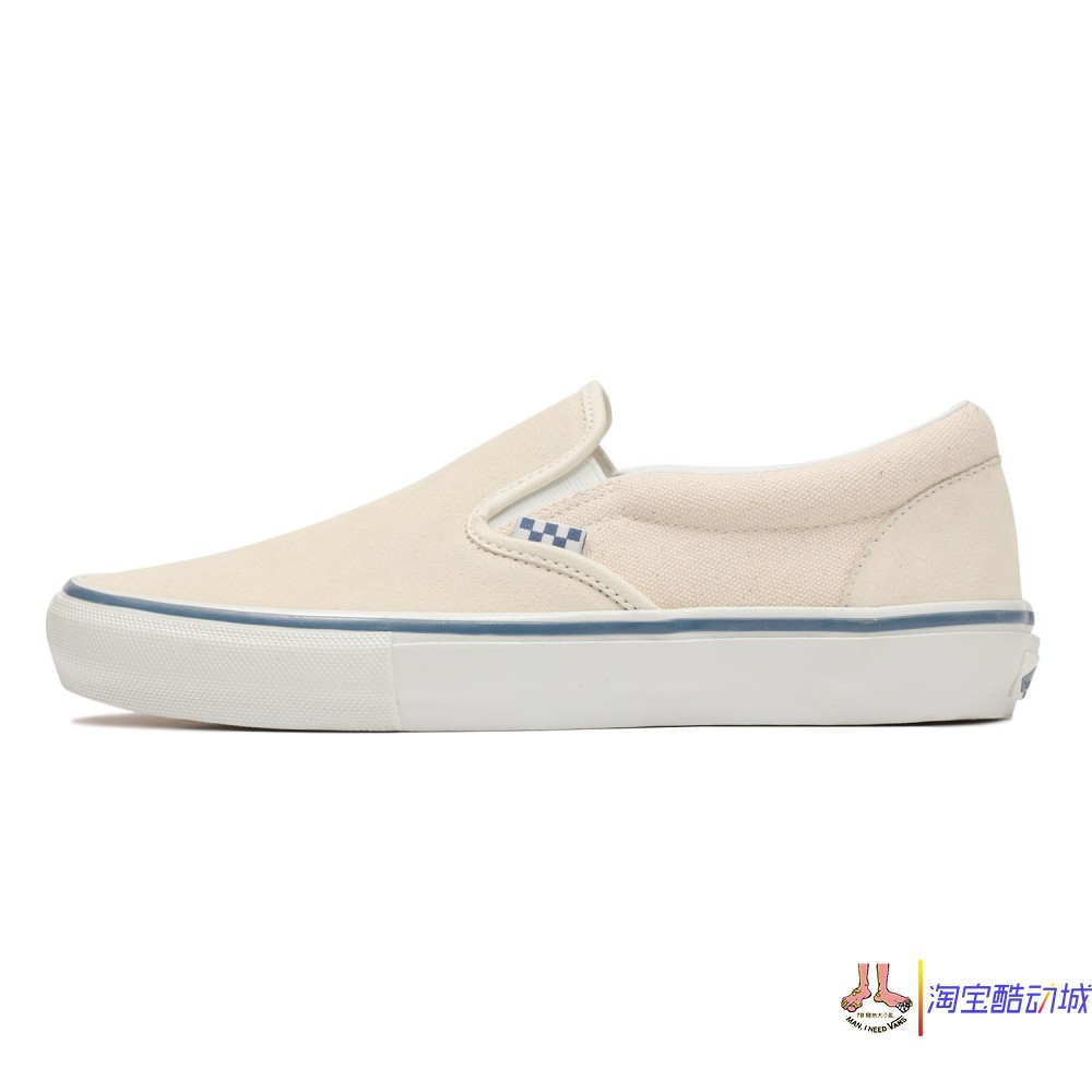 vans slip on skate范斯一脚蹬低帮滑板鞋缓震米白色VN0A5FCAACV