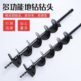 地钻钻头大棚挖坑挖土打桩工程打孔开孔钻头冲击钻开电锤螺旋钻头