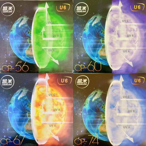 防蓝光近视镜片凯米性价比