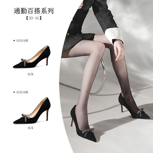 LOLY真皮尖头细跟蝴蝶结高跟鞋