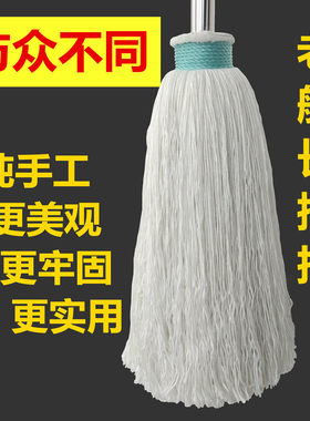 老船长加大不锈钢杆纯手工地拖