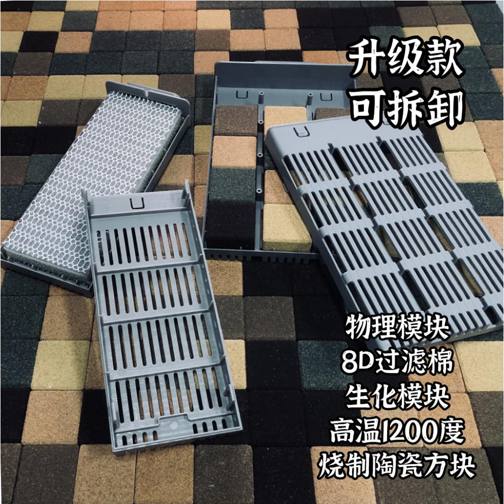 3号壳升级双水泵小米鱼缸