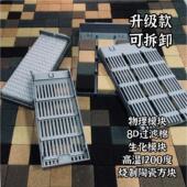 适配小米鱼缸过滤棉专业滤材改装 专用物理改造物理模块物理壳米家