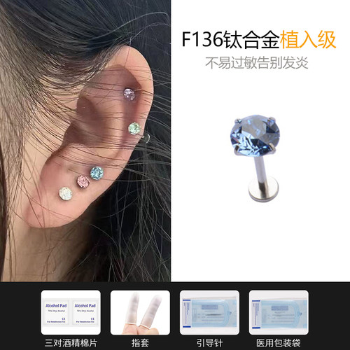 耳骨钉钛合金长杆爆闪养耳洞长款医用内螺纹爱心f136耳蜗钉耳钉