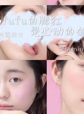 现货韩国naming腮红丝绒怦怦yummy高光HALOBAGEL修容一体bashful