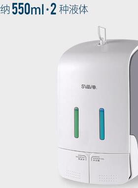 瑞沃免打孔送胶水皂液器酒店沐浴露盒宾馆家用壁挂皂器PL-151052