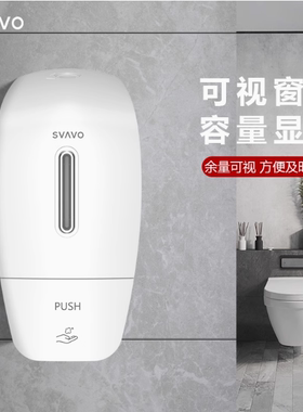 瑞沃洗手液挂壁器皂液器壁挂式机泡沫按压瓶手动沐浴露盒151053
