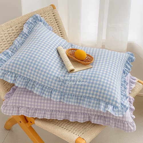 格子控蓝格枕套水洗棉荷叶花边腰枕抱枕枕头芯皮ins风宿舍一只对
