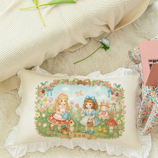 卡通儿童公主风童话镇枕套荷叶花边少女心爆棚枕头芯套枕皮单双人