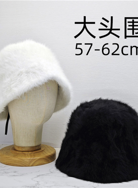 加大码毛绒水桶帽渔夫帽加大头围兔毛毛绒女款春秋冬盆帽显脸小