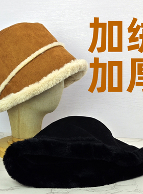 毛绒绒渔夫帽女秋冬防寒保暖帽显脸小水桶帽子盆帽INS加绒加厚