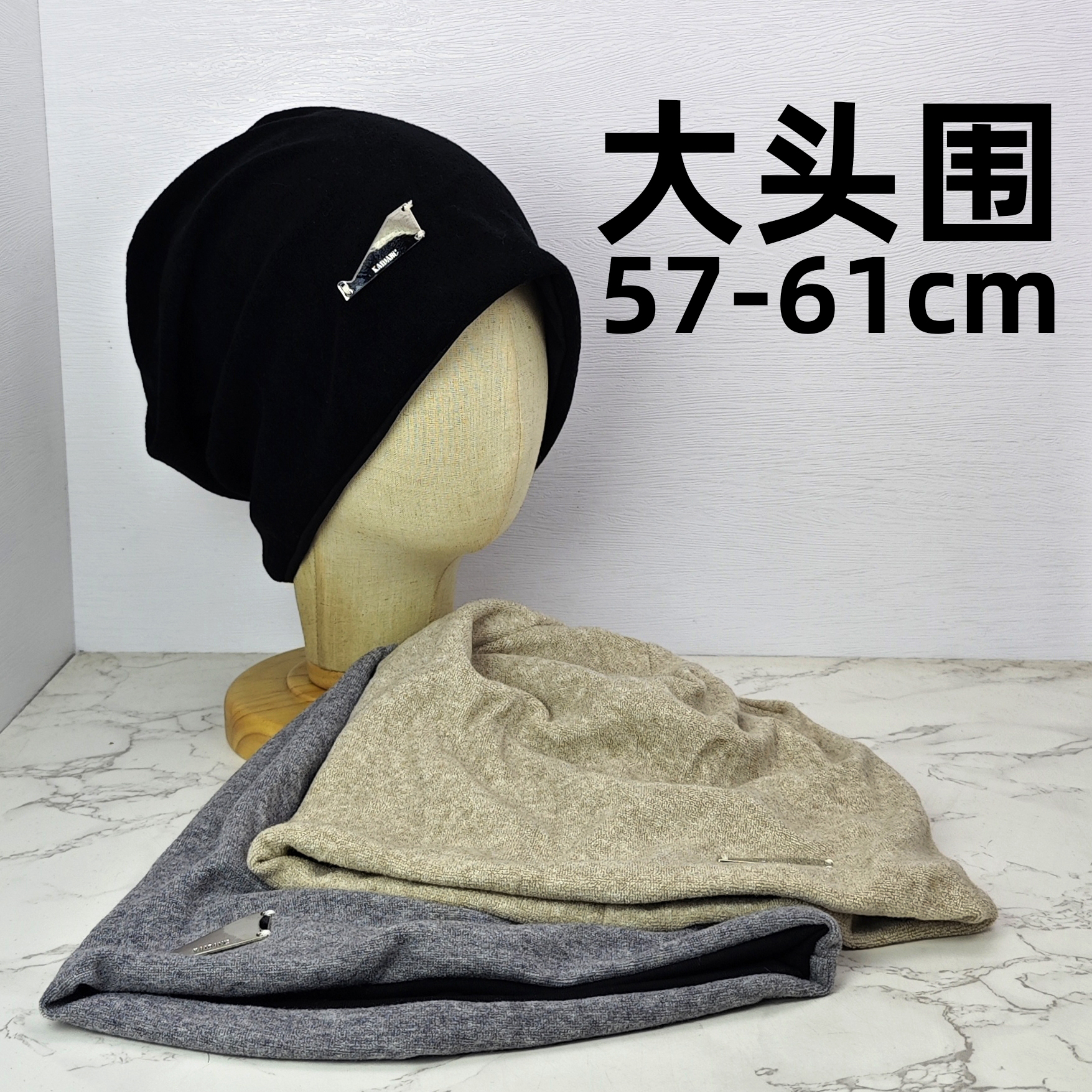 冷帽大头围堆堆帽女春秋冬韩系显脸小空调包头防风保暖针织帽子男