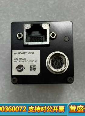 SVS-VISTEK SVCam eco834MTLGEC工