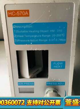 出铭赛PJC100A压电阀控制器 HC-570A