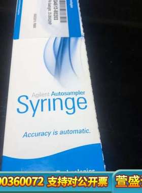 10ul气相微量进样针蓝色自动进样针G4513-8