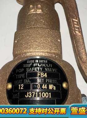 【FUKUI 安全阀】【FB4 型号】【】