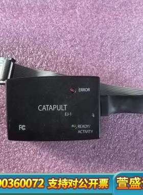 Catapult EJ-1模块