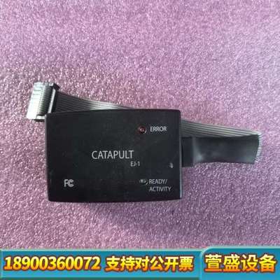 Catapult EJ-1模块