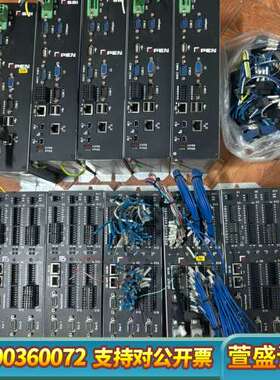 rima Electro 普瑞玛激光切割系统