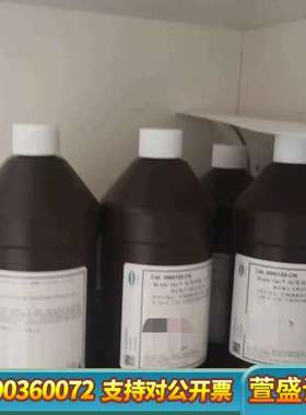 货号2660153-CN;哈希1720E浊度仪20NTU