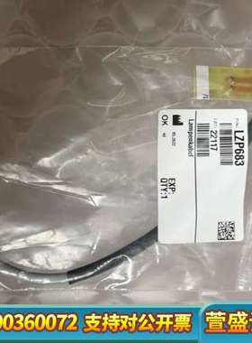 哈希inter2C灯电缆加电路板LZP683，