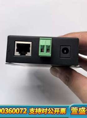 NETCOM-100I串口服务器，支持RS232/422/4