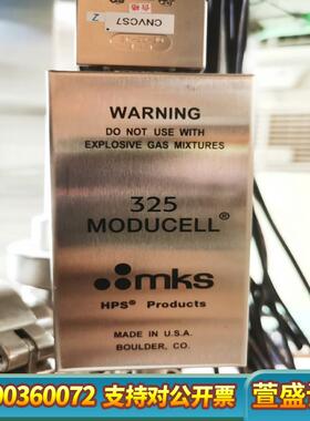 MKS 325 MODUCELL流量计，议价