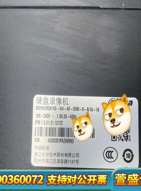 hcvr5816s-v4，16路高清同轴模拟二