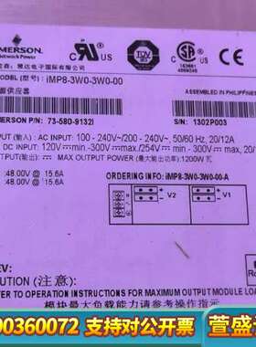 雅达ASTEC  iMP8-3W0-3W0-00电源，成