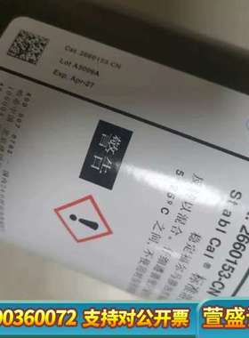 货号:2660153-CN，哈希1720E专用标液...