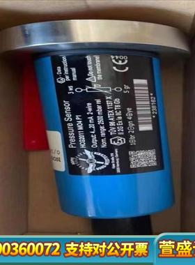 HCG2011 M04，HOPPE ，range:2500m