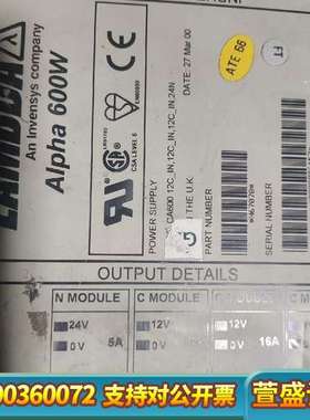 兰达LAMBDA  ALPHA 600W  H67070