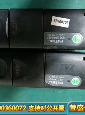 FITEL S218R  光纤热剥钳