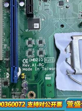 IMB210（ROHS）REV.A1-RC工控主板