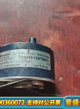 BEI编码器，型号CHO514-15BTS001，制