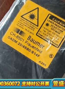 OADM 20I6580/S14F 8线    OADM