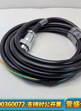 LN-INVT-MH6-PW-50 A006942 TYC工